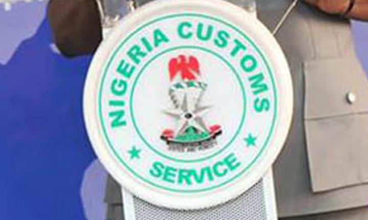 Nigeria Customs Service NSC